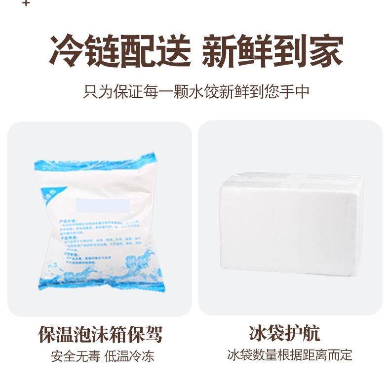 舜鑫生鲜工厂店