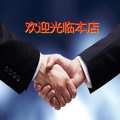 淘万家数码店 店铺LOGO