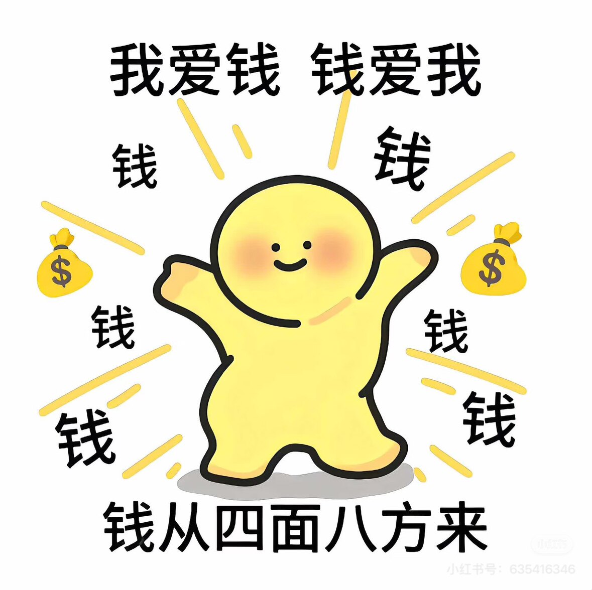 巴拉拉贴饰研究所