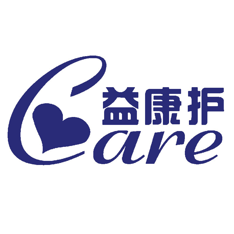 益康护旗舰店