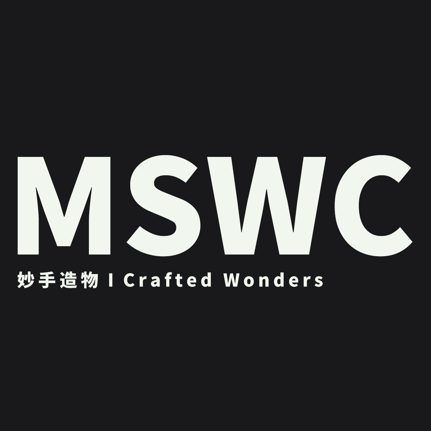 妙手造物一Crafted Wonders