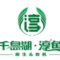 千岛湖淳有农产品
