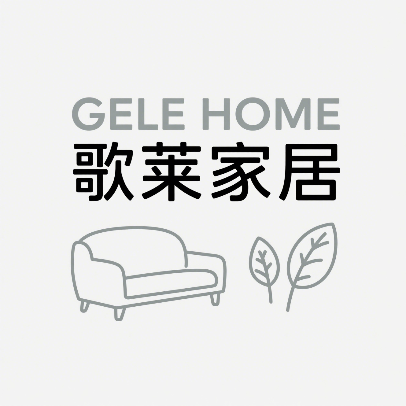 歌莱家居