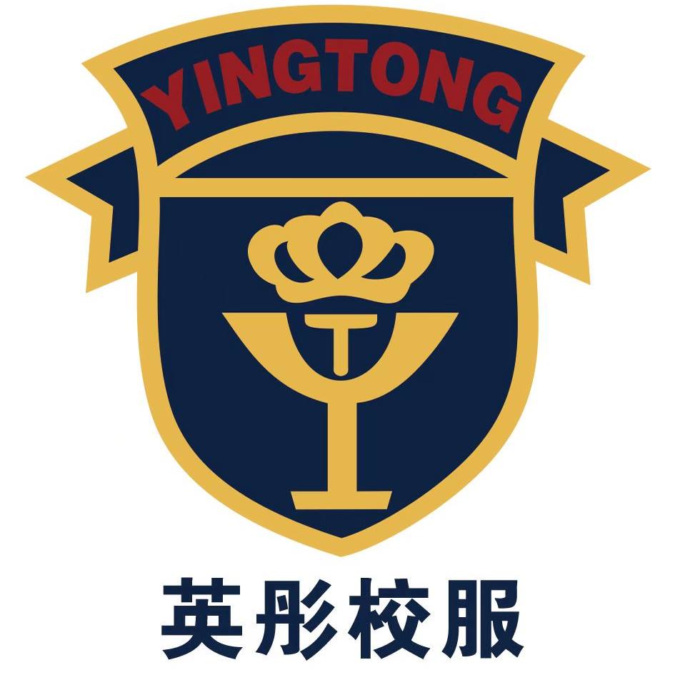 英彤校服工厂店