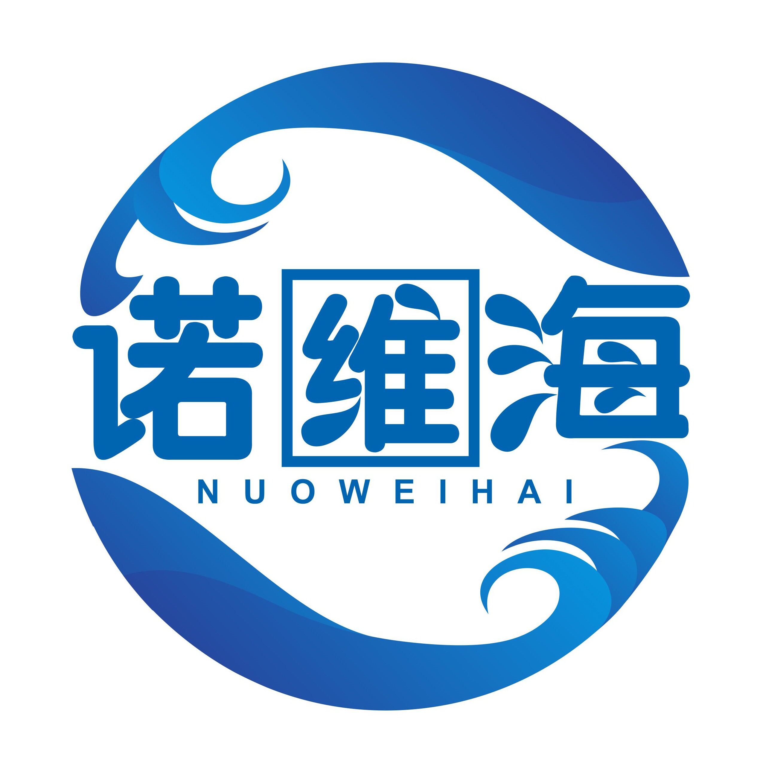 诺维海生物企业店