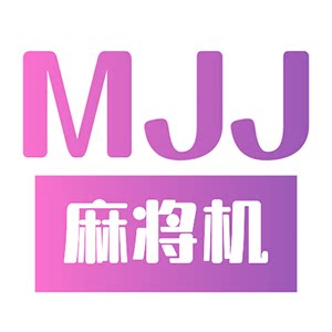 世发麻将机工厂店