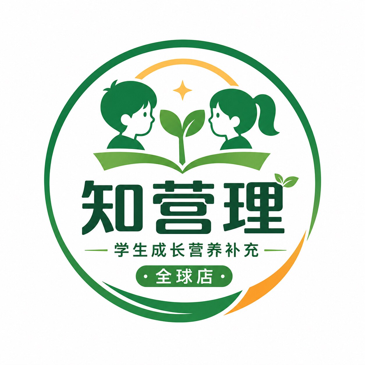 知营理成长营养全球店