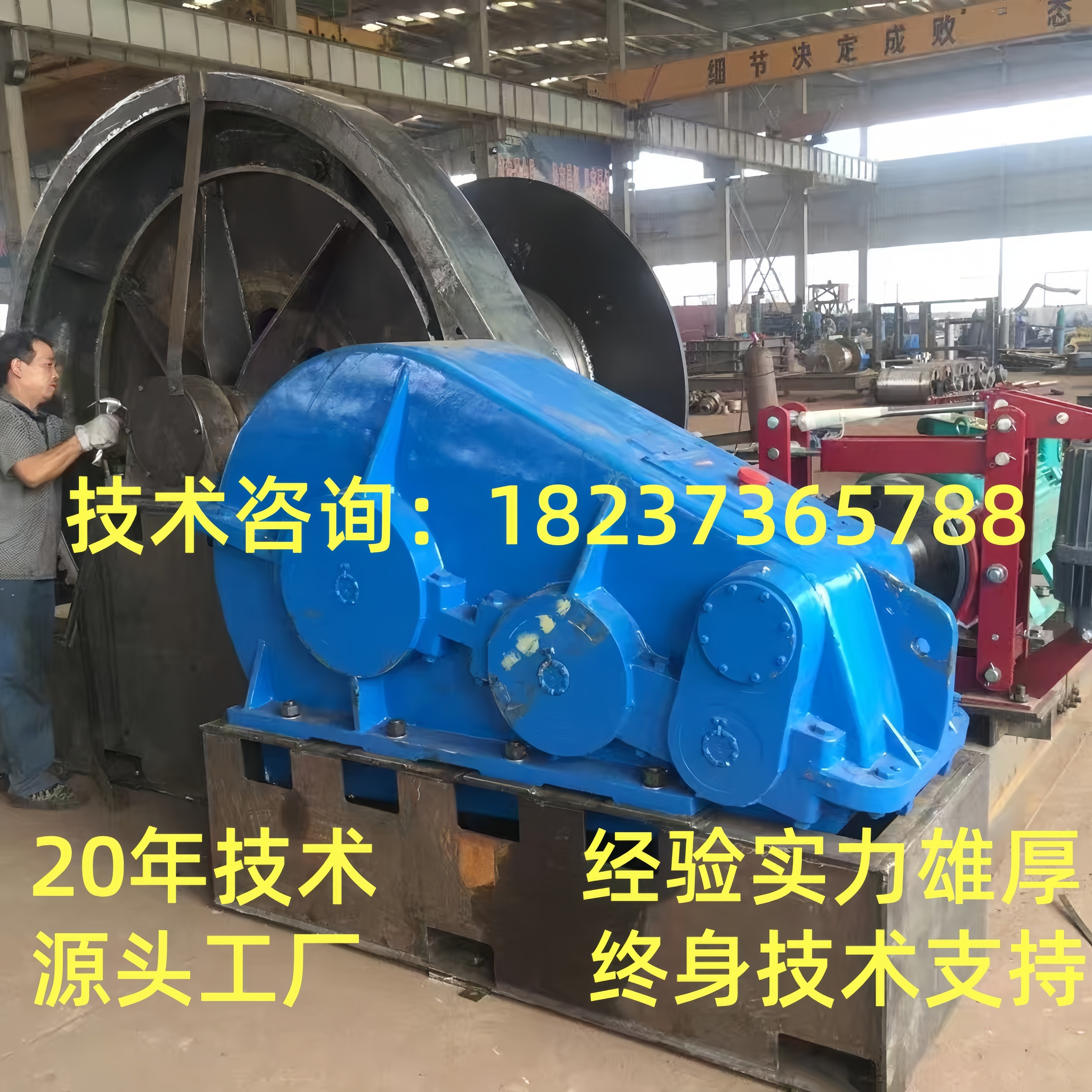 河南省矿山卫华起重工厂店