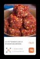 名优家居百货