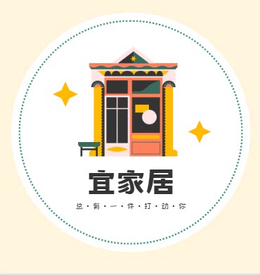 宜家居起航店