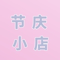 浅夏简爱卿卿
