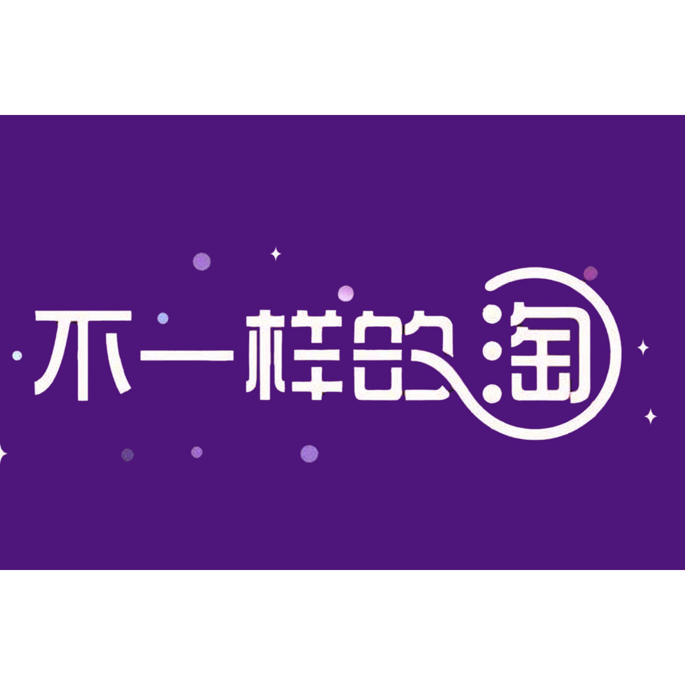 凯童企业店
