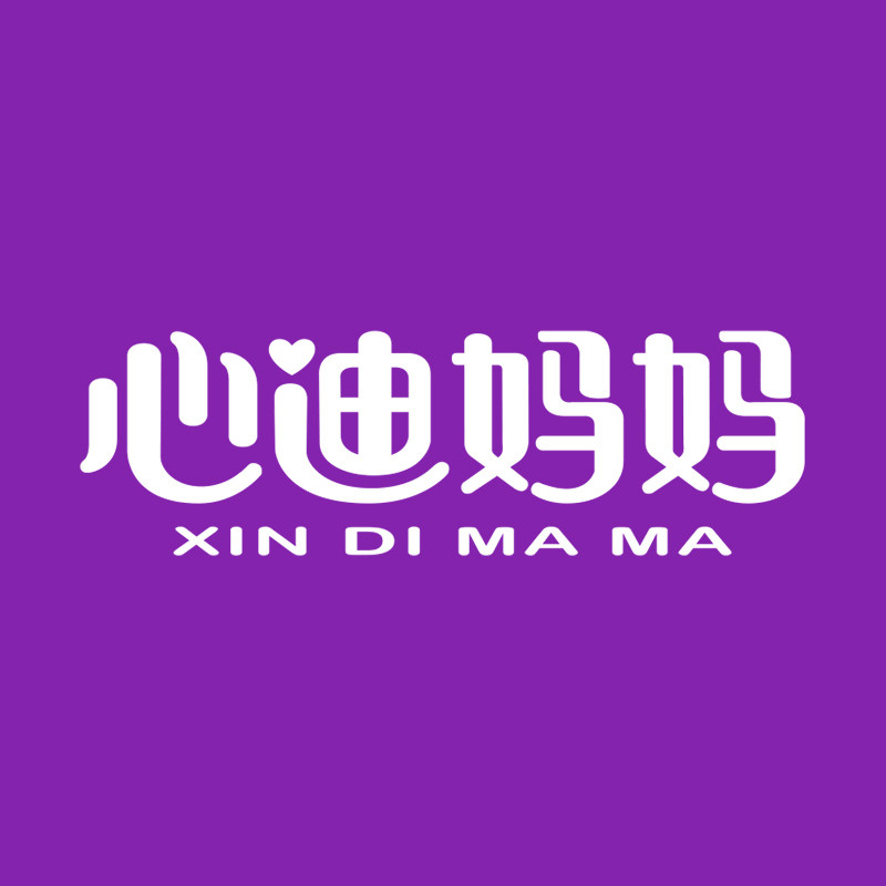 心迪妈妈旗舰店