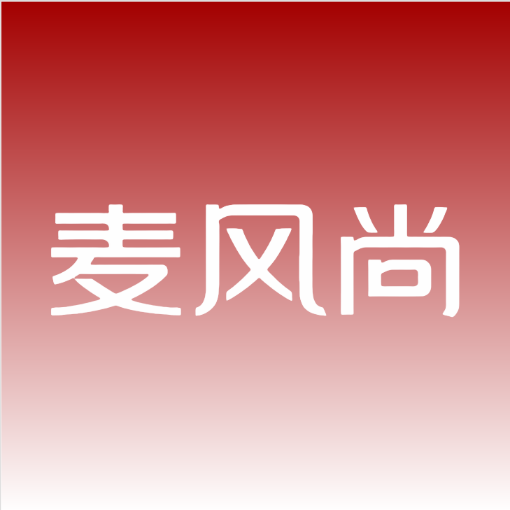 麦风尚酒具 酒鼻子闻香瓶