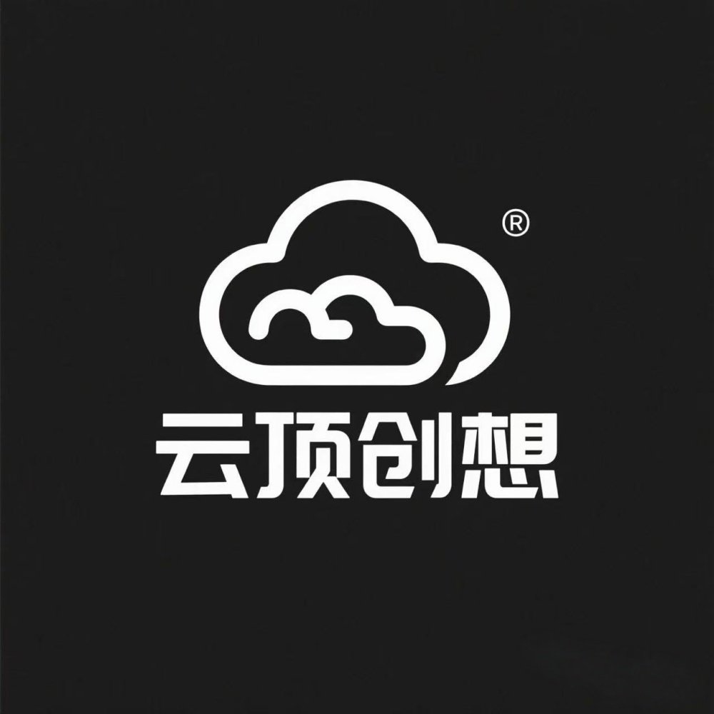 云顶创想旗舰店