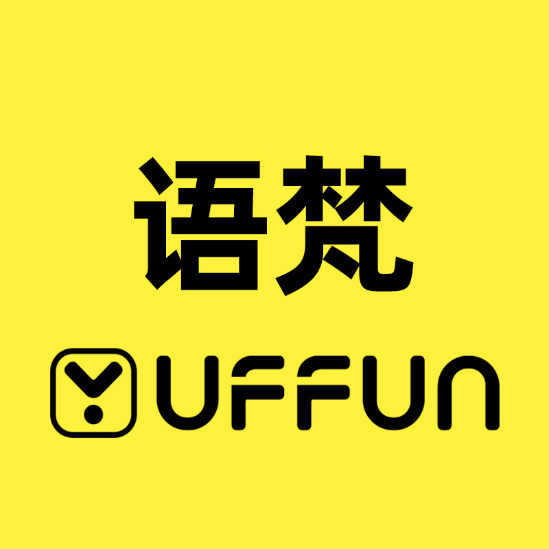 语梵影音旗舰店