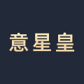 意星皇家具企业店