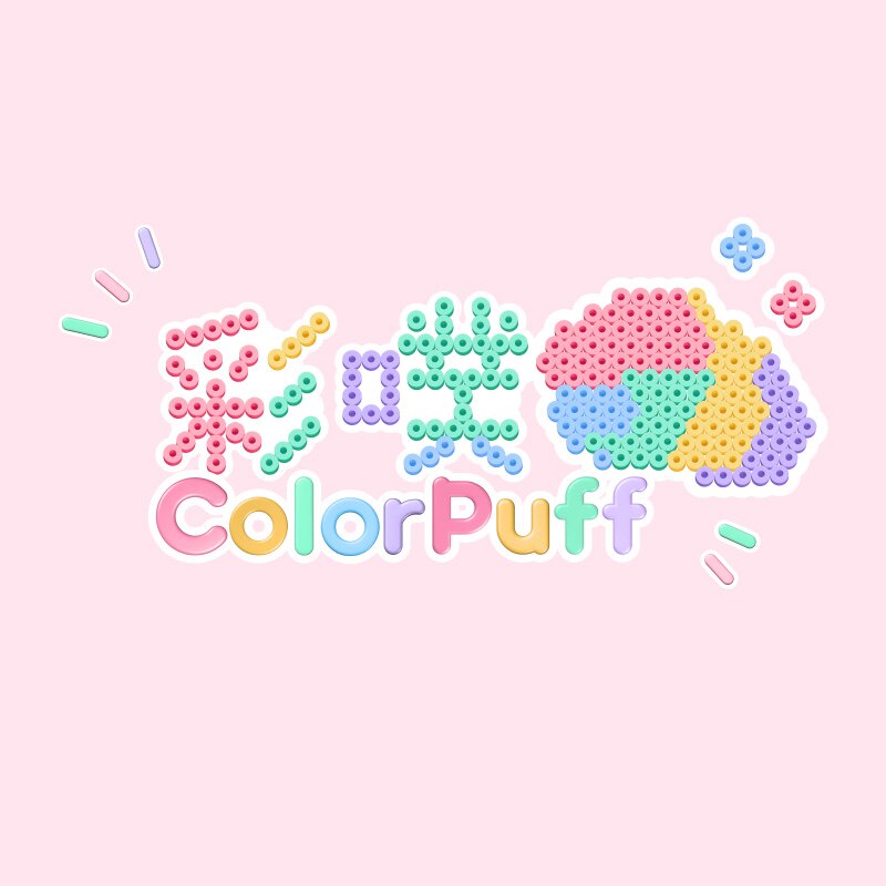 彩噗拼豆