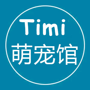 Timi萌宠馆 店铺LOGO