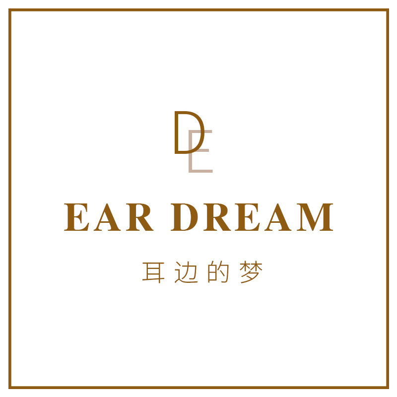耳边的梦 ED饰品