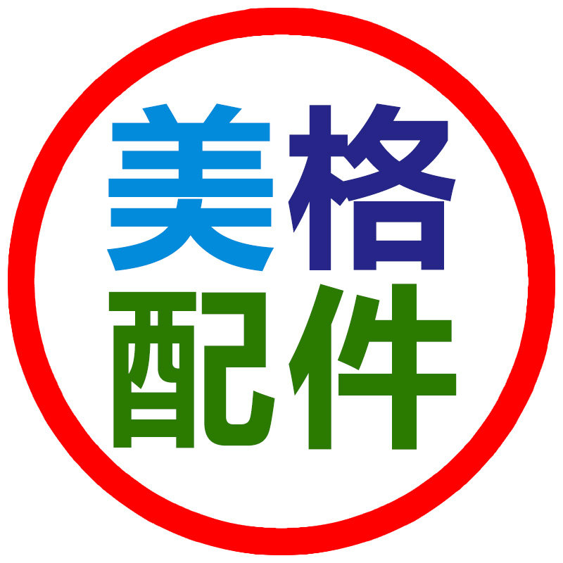 美格空调售后配件