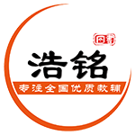 浩铭图书专营店