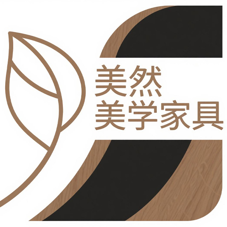 美然美学家具 店铺LOGO