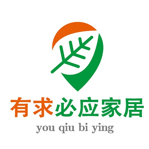 有求必应家居