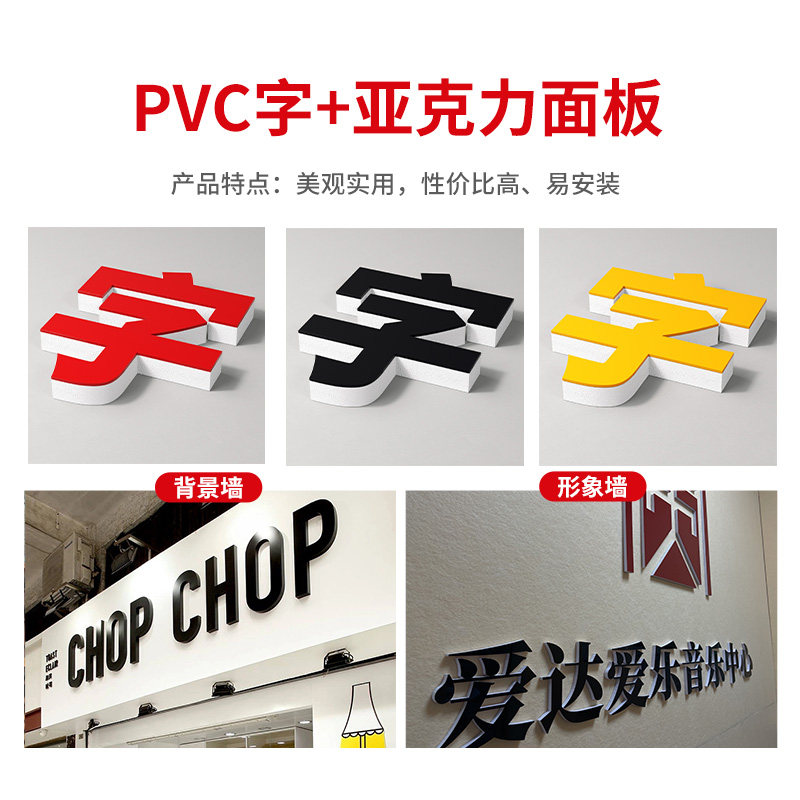 深圳铺匠广告 店铺LOGO