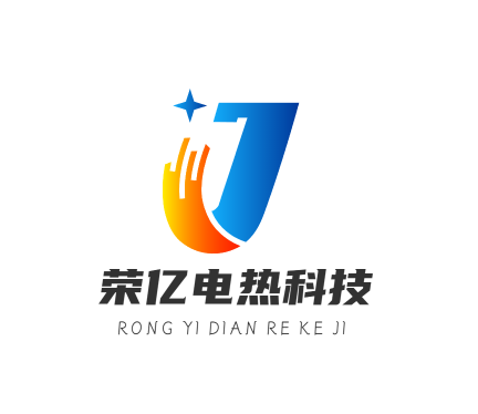 泰州荣亿电热科技