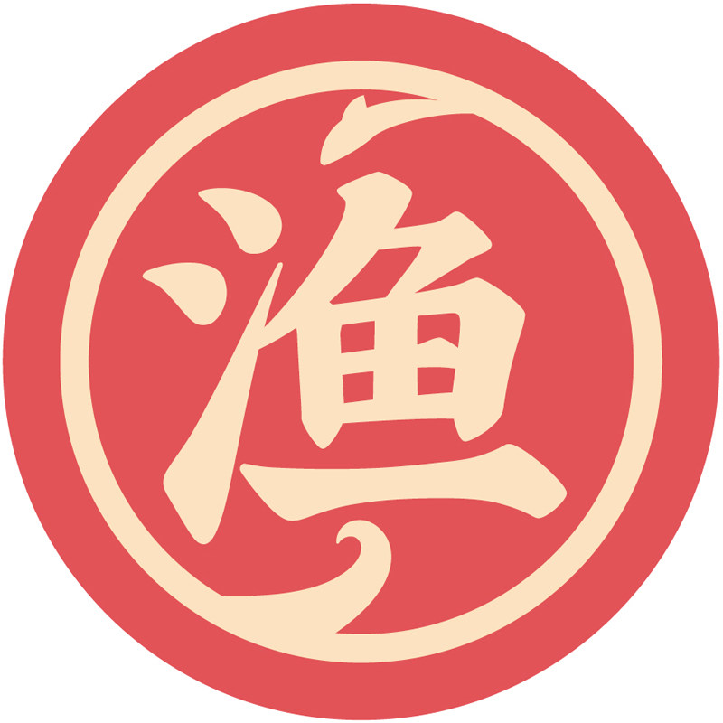 潮海鱼港