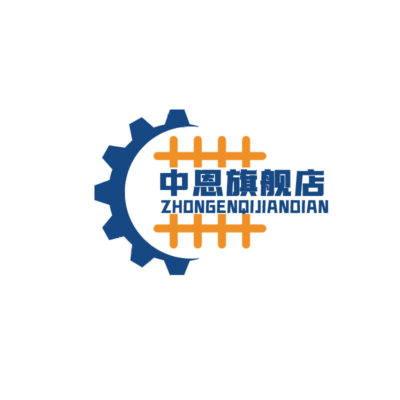 中恩旗舰店