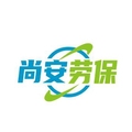 尚安劳保