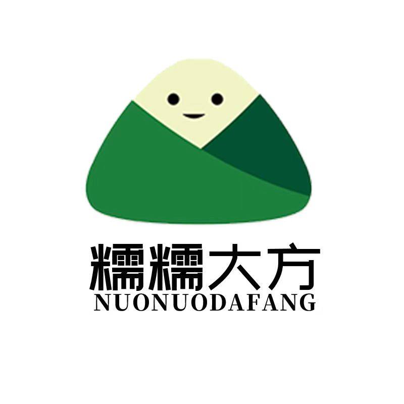 糯糯大方粽子皮蛋店