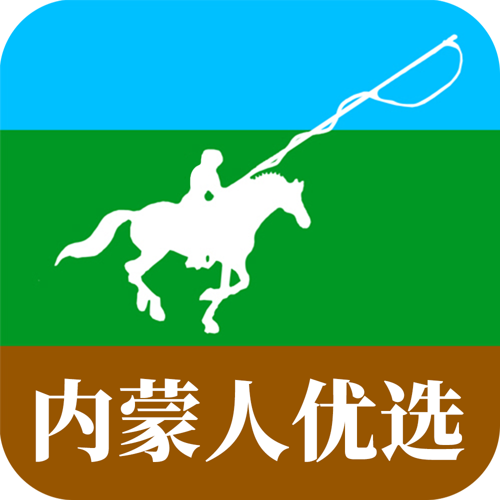 内蒙人优选
