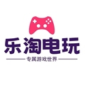 乐淘数码电玩