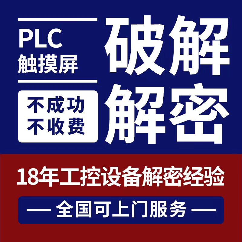 人机自动化精修