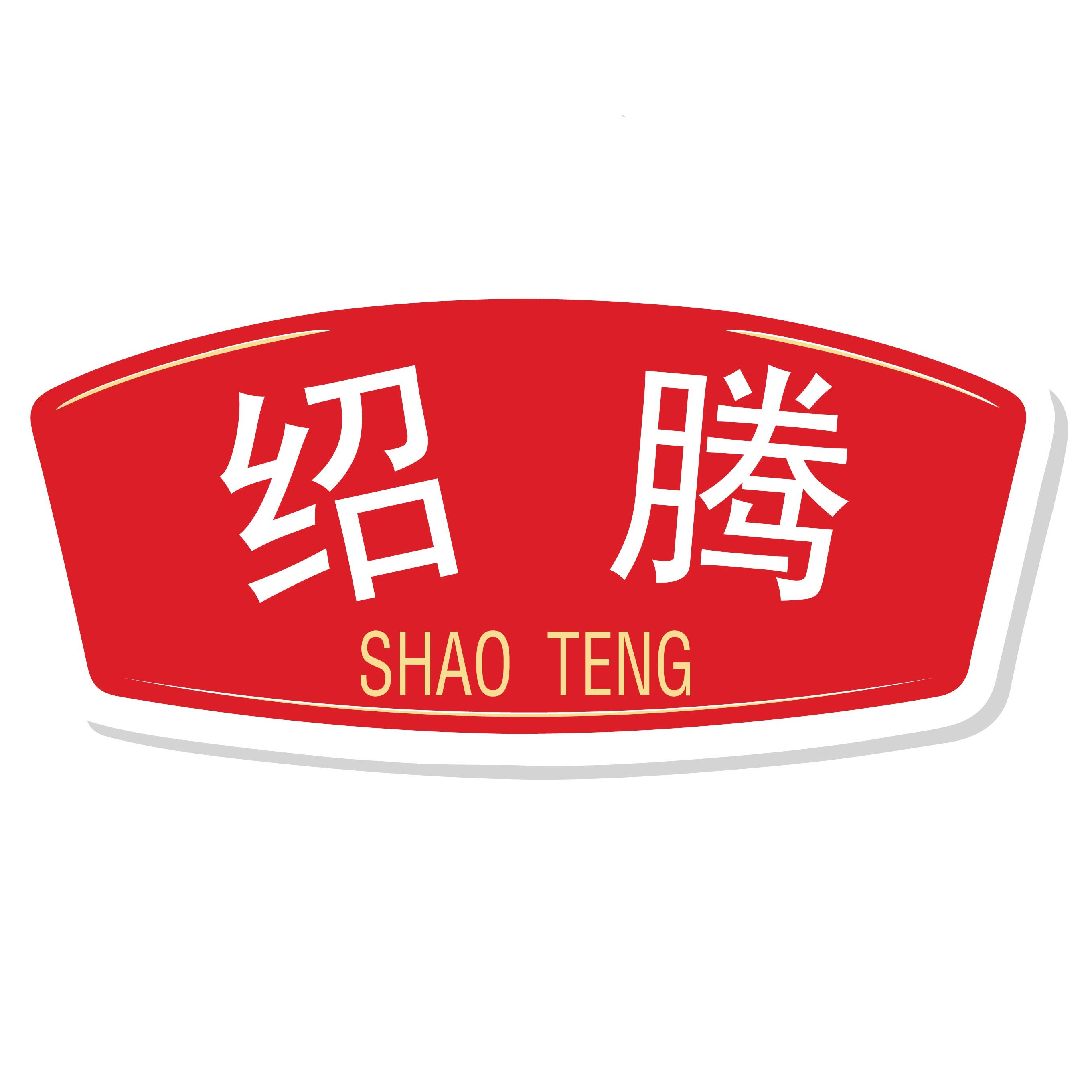 绍腾食品专营店