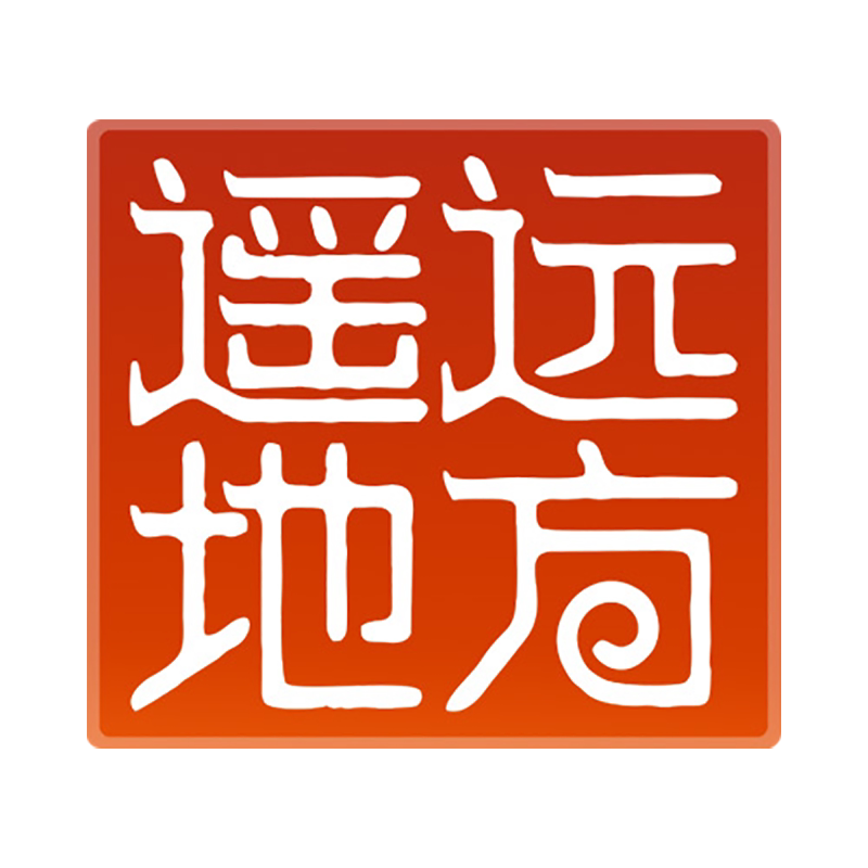 遥远地方工厂直营官方店