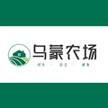 贵州乌蒙特产