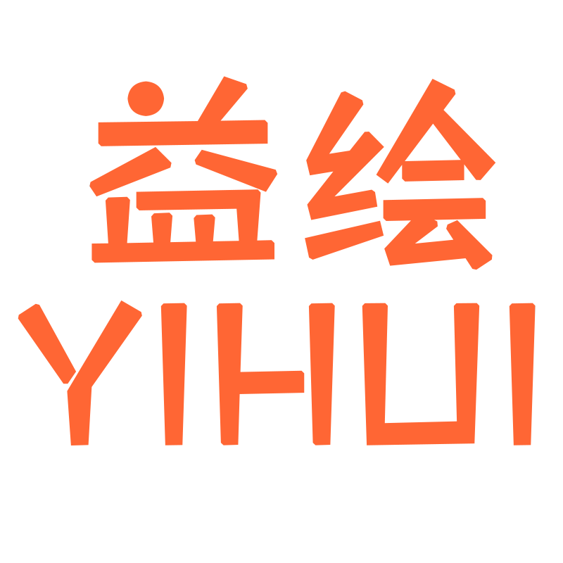 益绘旗舰店
