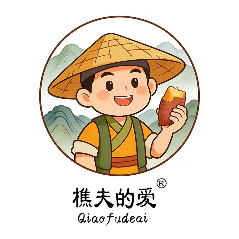 樵夫食品企业店