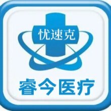睿今医疗器械专营店