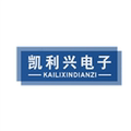 深圳凯利兴电子