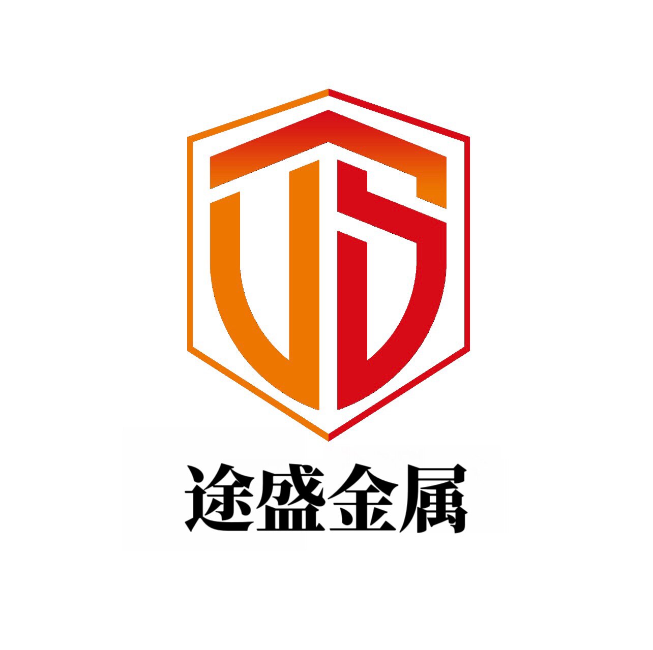途盛金属