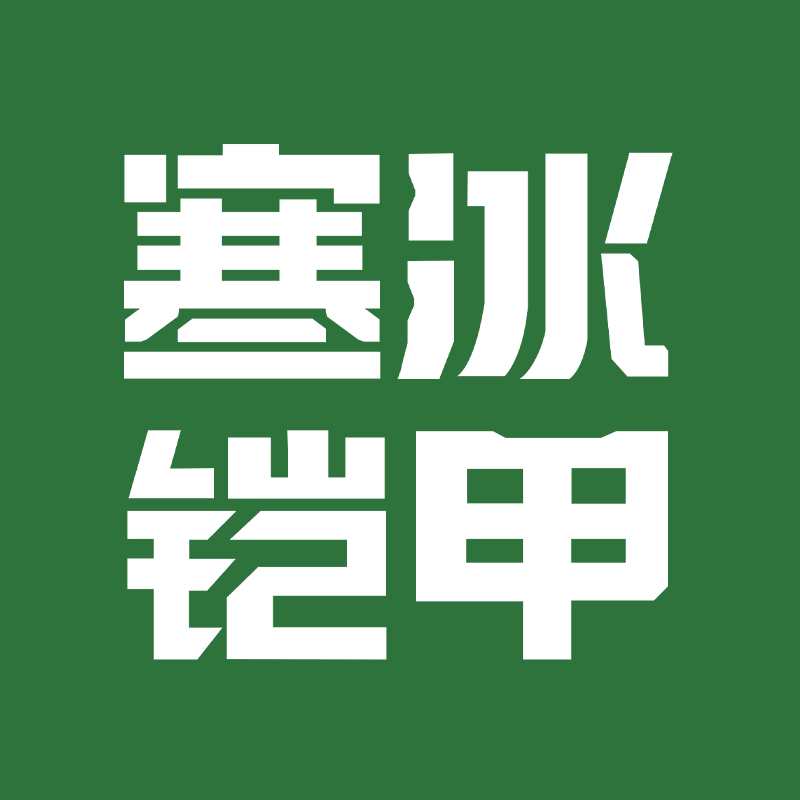 乐派派数码专营店