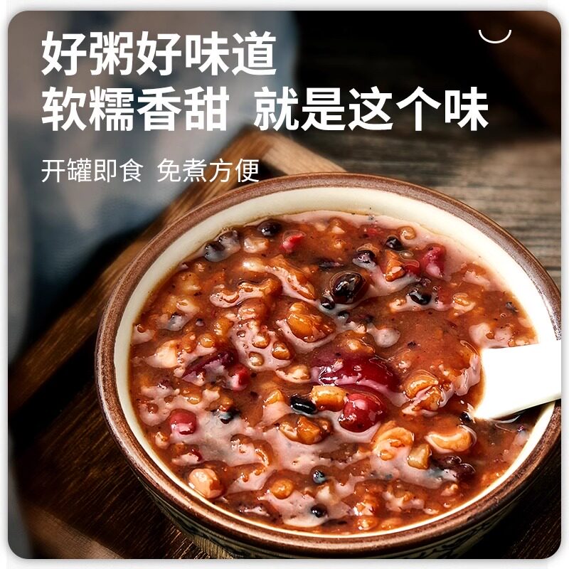 味道好吉了