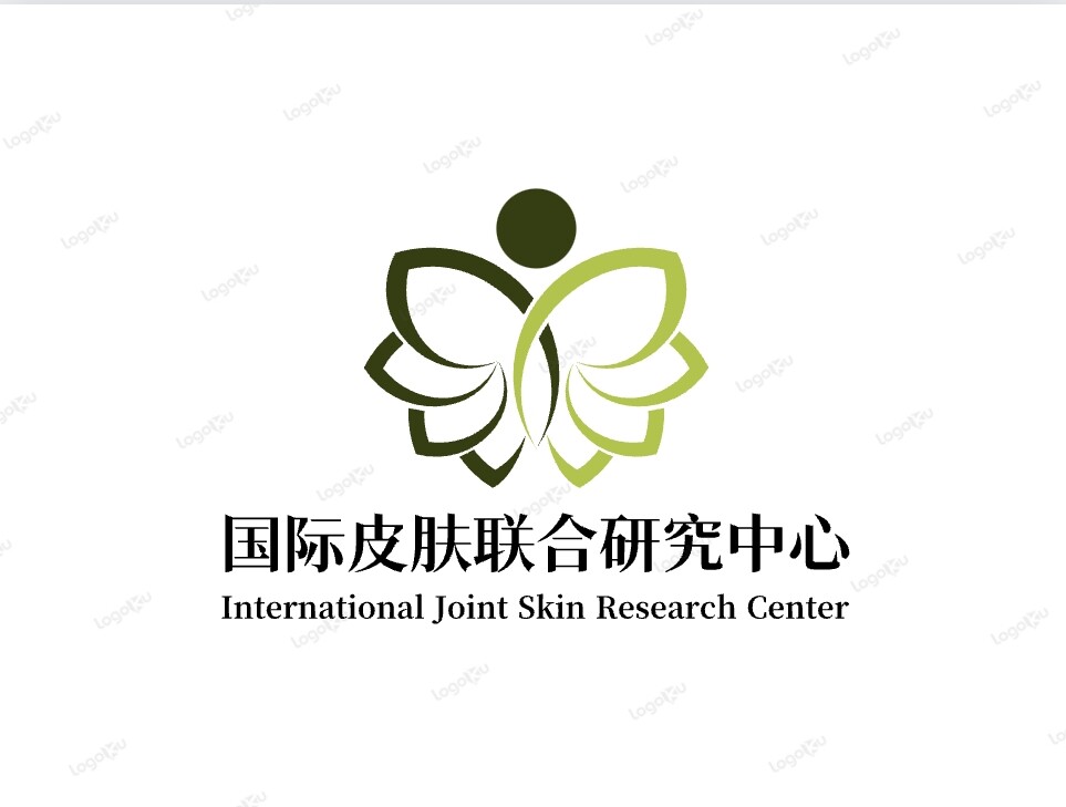 国际皮肤联合研究中心