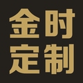 金时包装有限公司