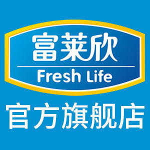 富莱欣旗舰店